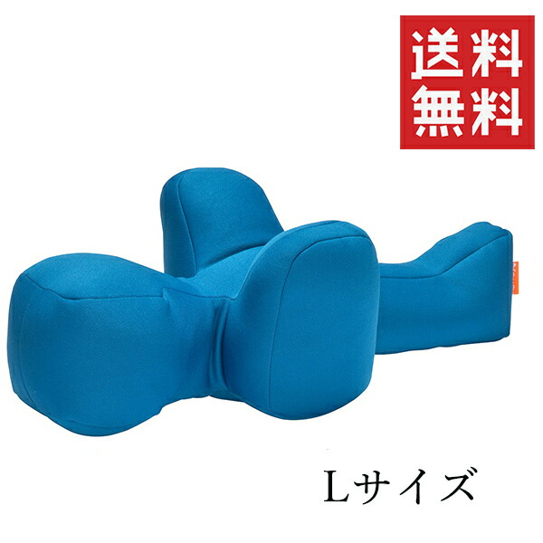 アロン化成姿勢サポートクッション Lサイズ 20kgまで対応 ワンエイド】姿勢サポートクッション | アロン化成