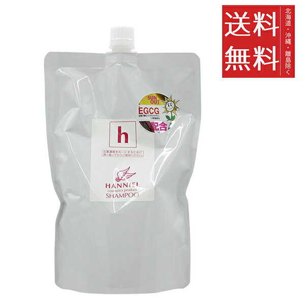 リピート　えす様2個 5000 ハニエルシャンプートリートメント Amazon | HANNIEL(ハニエル) ディフェンダーシャンプー300ml+