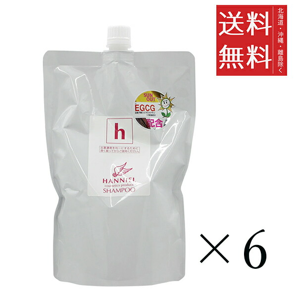 楽天市場】ハニエル ディフェンダー シャンプー 800mL×3個セット