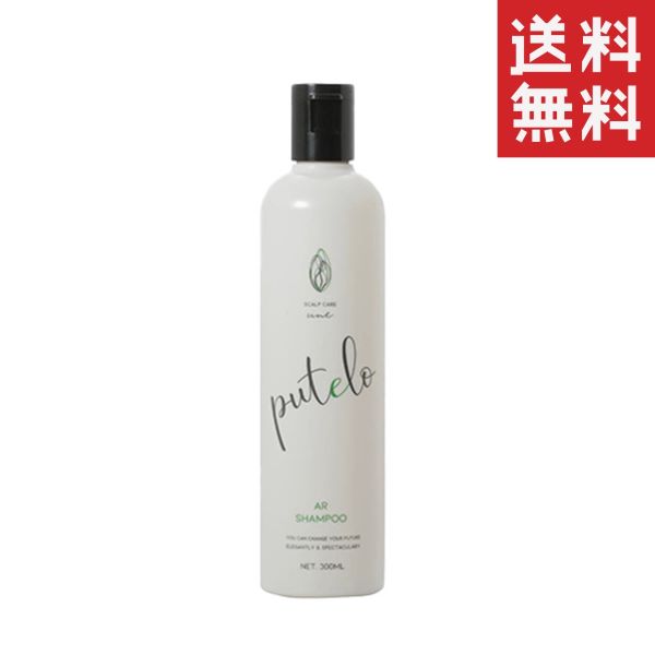 ジェイプロジェクト プテロ AR シャンプー 700mL 本体 送料無料