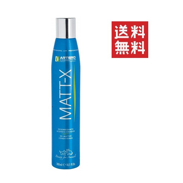 Artero ケラチンコンディショナー 650ml Amazon.co.jp: アルテロ 【ARTERO】 ケラチン・バイタル集中