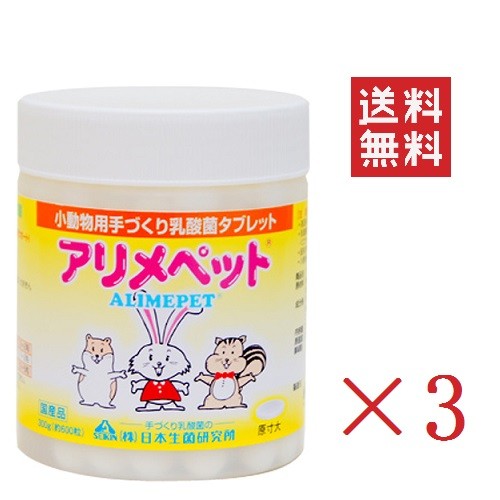 ハイペット　恵シニア830g×4個セット ハイペット 恵シニア830g×4個セット在庫 処分 セール