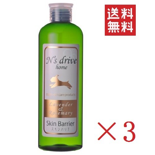 グラッド・ユー エヌズドライブホーム スキンバリア 300mL&times;3本セット まとめ買い N&rsquo;s drive 犬用 ボディケア｜スペシャルスペース