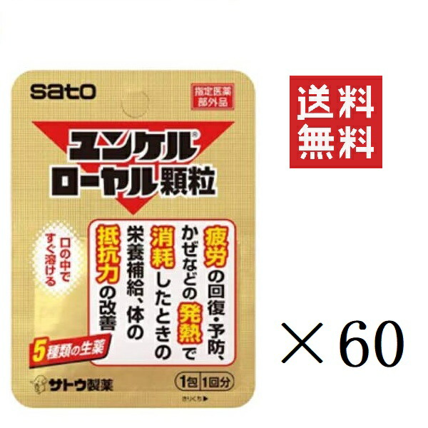 直*美様 【18本】ユンケルローヤルＦ50ml ユンケル ローヤル F 滋養強壮 50mLX3本 ( 50ml*3本 ) : 爽快
