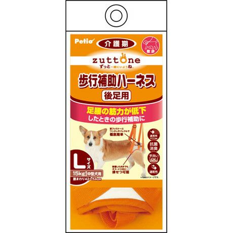 【同梱不可】【6個セット】 ペティオ ペティオ老犬介護用歩行補助ハーネス後足用KL
