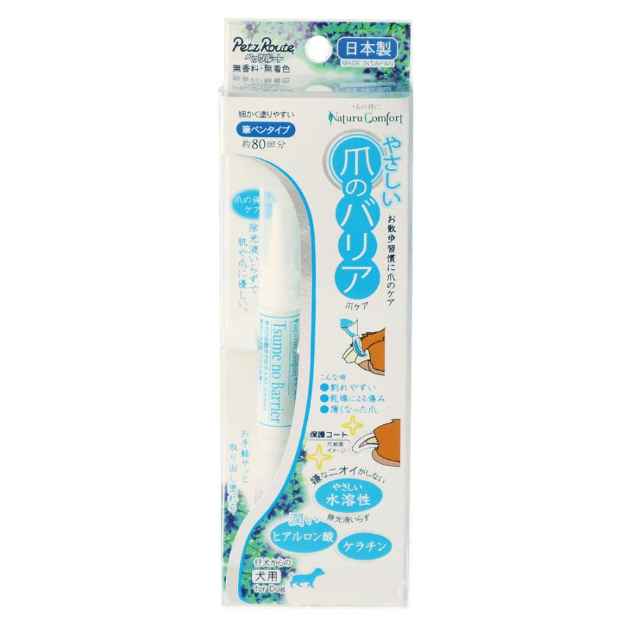 【同梱不可】【48個書き割り】ペッツルート 分かりやすい爪の関所3.5ml