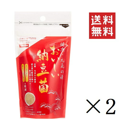 【ペットサプリ】ドクターズチョイス おいしい納豆菌 粒タイプ 1.3キログラム Amazon | ドクターズチョイス おいしい納豆菌 粒タイプ 1.3
