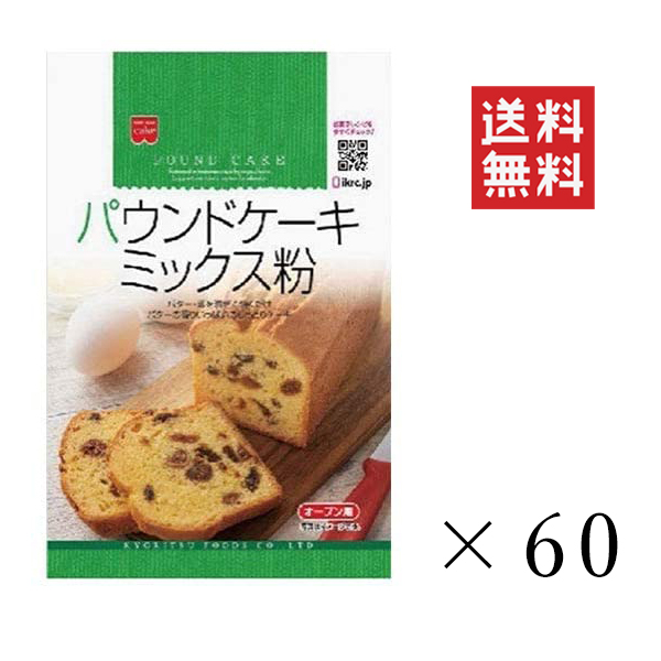 クーポン配布中 共立食品 パウンドケーキミックス粉 0g 60袋 簡単 お菓子作り 料理 製菓 まとめ買い Umu Ac Ug