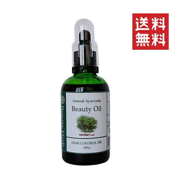 楽天市場】ユーリカ アニマルアーユルヴェーダ ビューティ&ヘルス