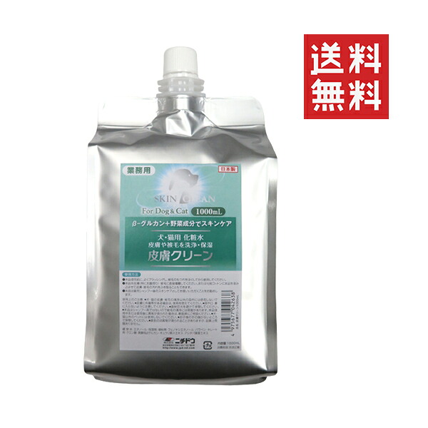 ニチドウ 皮膚クリーン 1L(1000ml) 犬 猫 化粧水 スキンケア お手入れ 洗浄