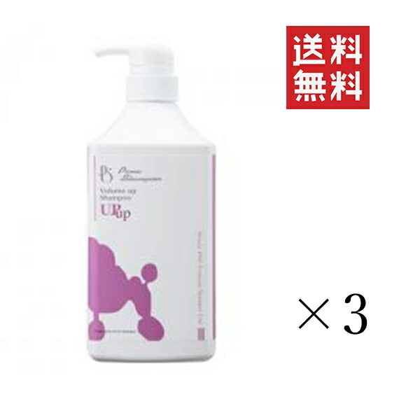ペットバリエーション ピクニックシャンプー UpUp シャンプー 1L×3個セット まとめ買い ペット用 犬 ボリューム|スペシャルスペース