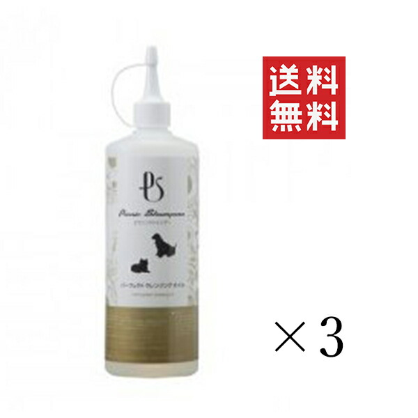 ペットバリエーション ピクニックシャンプー C&Dパーフェクトクレンジング オイル 500mL×3個セット まとめ買い ペット 犬 オイリースキン|スペシャルスペース