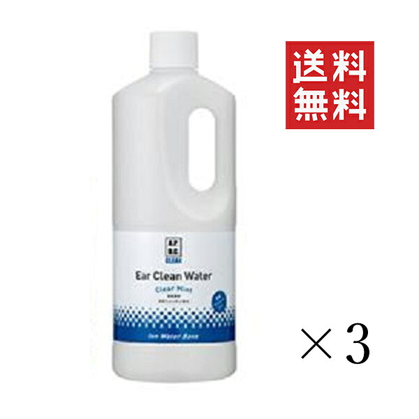 たかくら新産業 エーピーディーシークリア (A.P.D.C. CLEAR) イヤークリーンウォーター 1L(1000ml)×3個セット まとめ買い 詰替 APDC