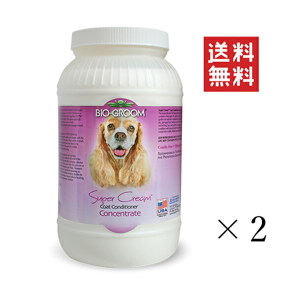 アイピー通商 バイオグルーム スーパークリームコートコンディショナー 1.68kg×2個セット まとめ買い ペット 犬 もつれ 大容量 業務用