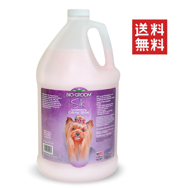 アイピー通商 バイオグルーム シルククリームリンス 3.8L ペット 犬 潤い もつれに 大容量 業務用