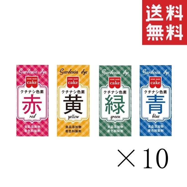 楽天市場】【!!クーポン配布中!!】 【メール便/送料無料】共立