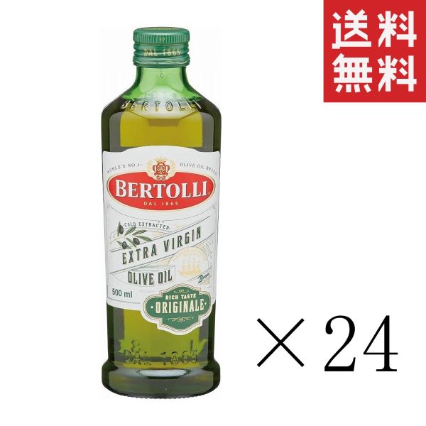 【楽天市場】【!!クーポン配布中!!】 加藤産業 ベルトーリ BERTOLLI エキストラバージンオリーブオイル 500ml(0.5L)×3本  まとめ買い 食用オリーブ油 送料無料 : スペシャルスペース