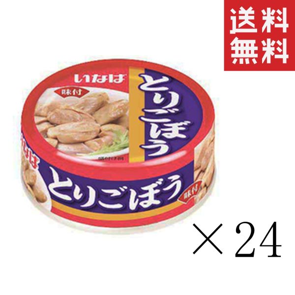 楽天市場】【!!クーポン配布中!!】 伊藤食品 あいこちゃん牡蠣油