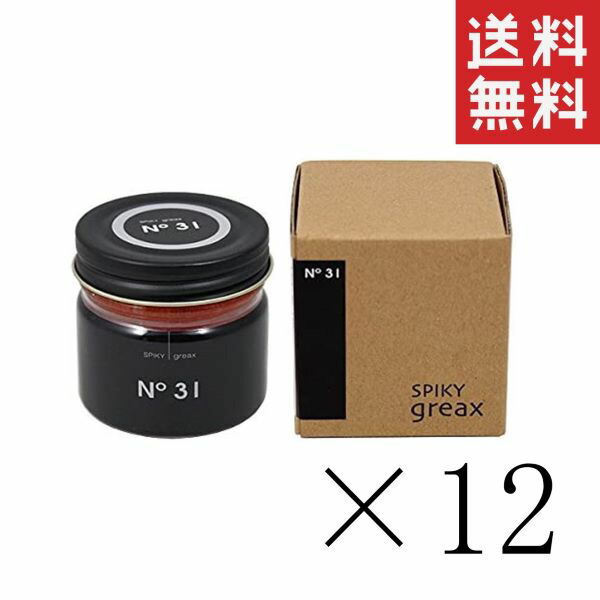 イリヤ コスメティクス スパイキー グリークス 60g No.31 送料無料 iriya グリース ワックス スタイリング剤 ツヤ ヘアセット