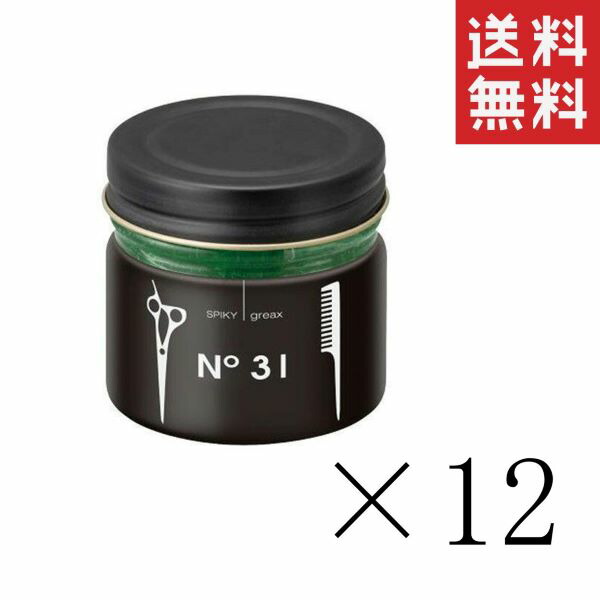 イリヤコスメティクス 秘密捜査員手当たり グリークス 31 BB ムスクの芳ばしさ 60g×12個書き割り まとめ買い 差し油 蝋涙 ツヤ 捉え所のない 整髪料 水溶性差し油 SPIKY GREAX