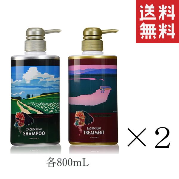 サニープレイス ザクロ精炭酸 シャンプー&トリートメント 各800ml&times;2セット まとめ買い ボトル 頭皮 スカルプケア｜スペシャルスペース