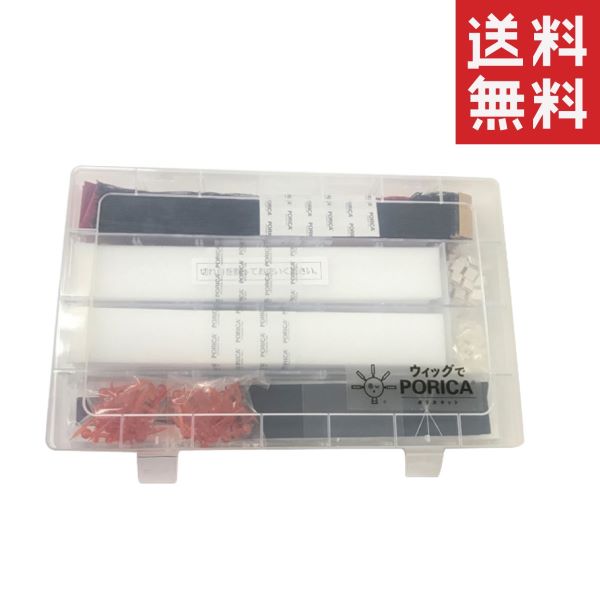 楽天市場】三矢 理容師実技試験 標準仕様適合ウィッグ R-003 人