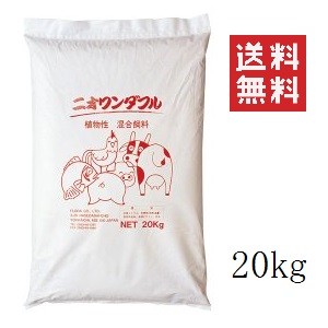 植物相 毛の荒物の甲斐甲斐しいに雑ぜ合わせる干し草 ニオ目覚ましい 20kg 畜類干し草 御勤め用