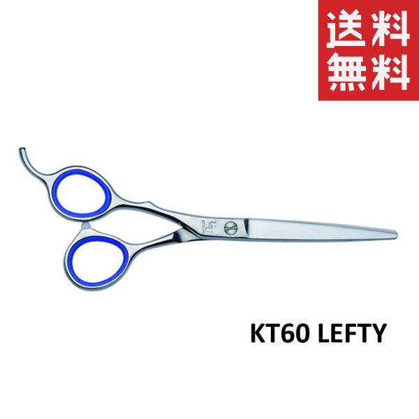 【メール便/送料無料】内海 UTSUMI U＆U ボブシザー NEW KT60 LEFTY ペット用 犬 お手入れ はさみ トリミング用品｜スペシャルスペース