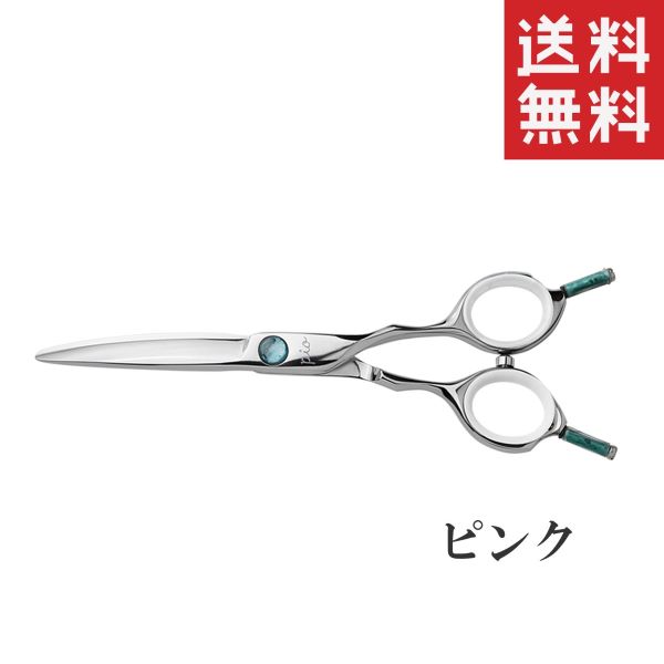 【メール便/送料無料】ニチドウ Pio Rounder - 6.0 カーブシザー ピンク ペット用 犬 お手入れ はさみ トリミング用品
