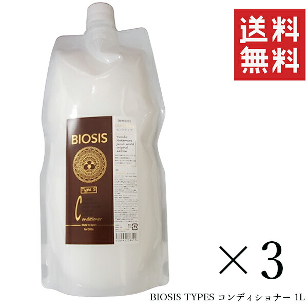 楽天市場】BIOSIS フラーレンマスク for DOGs 100g タラソ