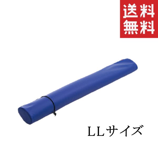 アロン化成 OneAid ワンエイド 棒型介護クッション LL ペット用 大型犬 老犬 介護用品 シニア犬 ベッド マット