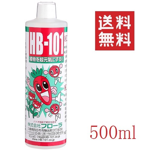 フローラ　HB-101 500cc×1本　中栓付き フローラ そのまま使える HB-101 希釈活力液 500cc : ザッカズ