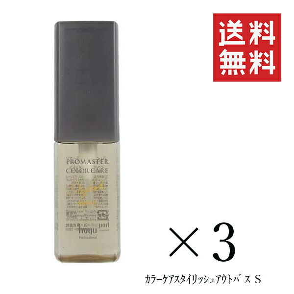 楽天市場】ホーユー プロマスター カラーケア スウィーティア アウト