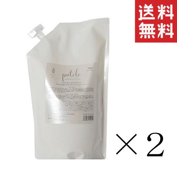ジェイプロジェクト プテロ AR ヘア&スカルプパック 1000g×2袋セット まとめ買い 詰め替え 業務用