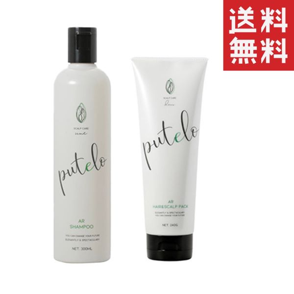 ジェイプロジェクト プテロ AR シャンプー 300mL 本体 + AR ヘア＆スカルプパック 240g 本体 セット