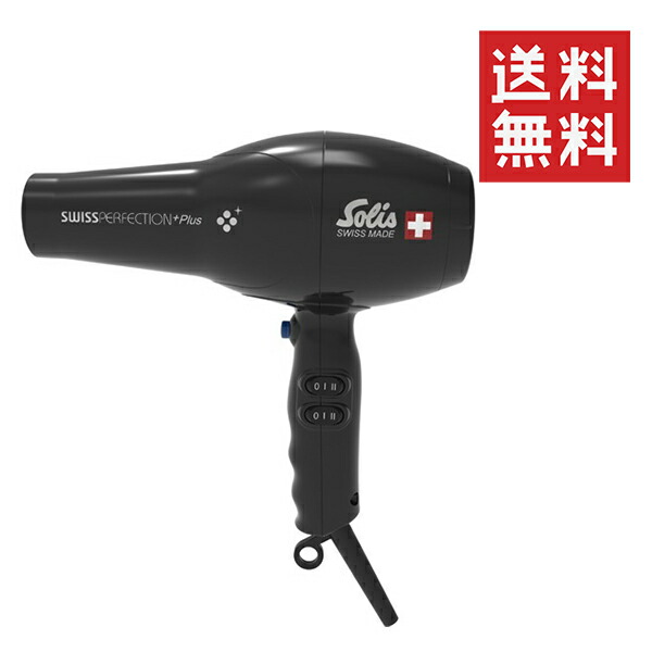 楽天市場】ソリス スイスエアー ドライヤー ブラック SD3802 黒