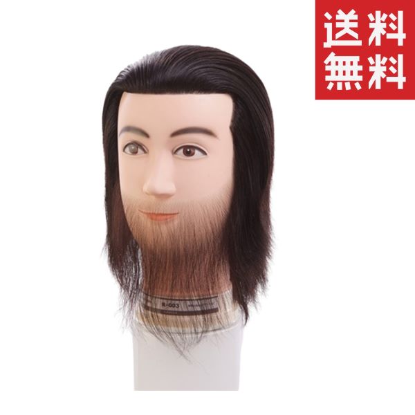 レジーナ906DE2【美容師国家試験・実技試験用第二課題ウィッグワインディング用 レジーナ No.906DE2 【美容師実技試験デザイン巻き用/人毛100