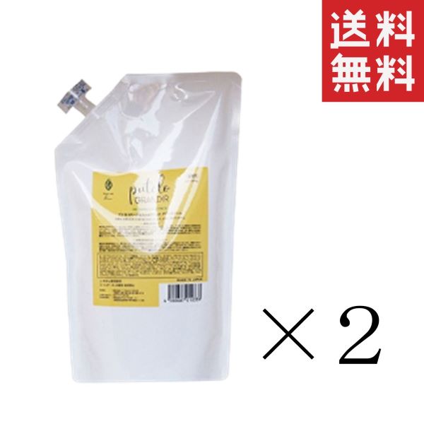 ジェイ事業計画 プテロ AR 髪の毛＆スカルプパック グランディール 1000g×2袋仕掛ける まとめ買い 詰め替え