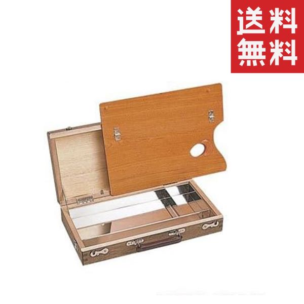 ホルベイン スケッチ箱 カスタムN ホルベイン]カスタムN-Boxセット | 額縁通販・画材通販のこと