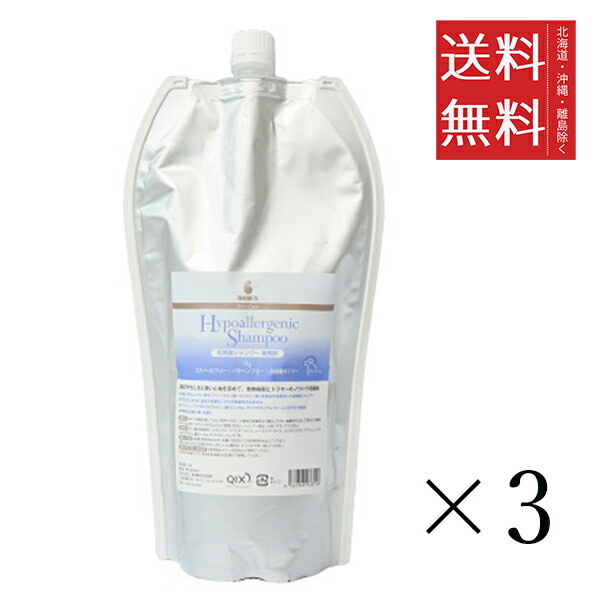 QIX BASICS DermCare 低刺激シャンプー 1kg(1000g)×3個セットまとめ買い 業務用 犬用 ペット スキンケア