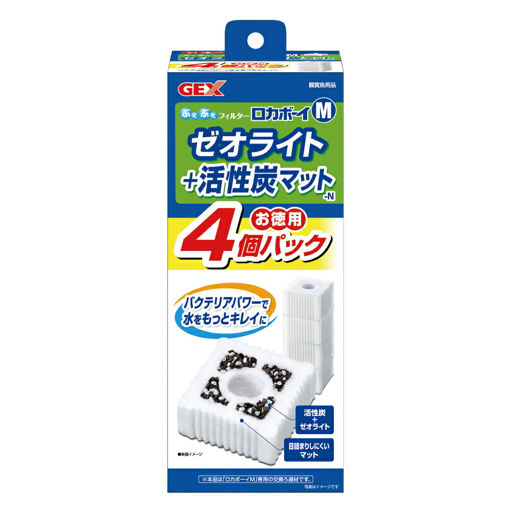 【同梱不可】【24個セット】ジェックスロカボーイMゼオライト&活性炭マットN4個パック