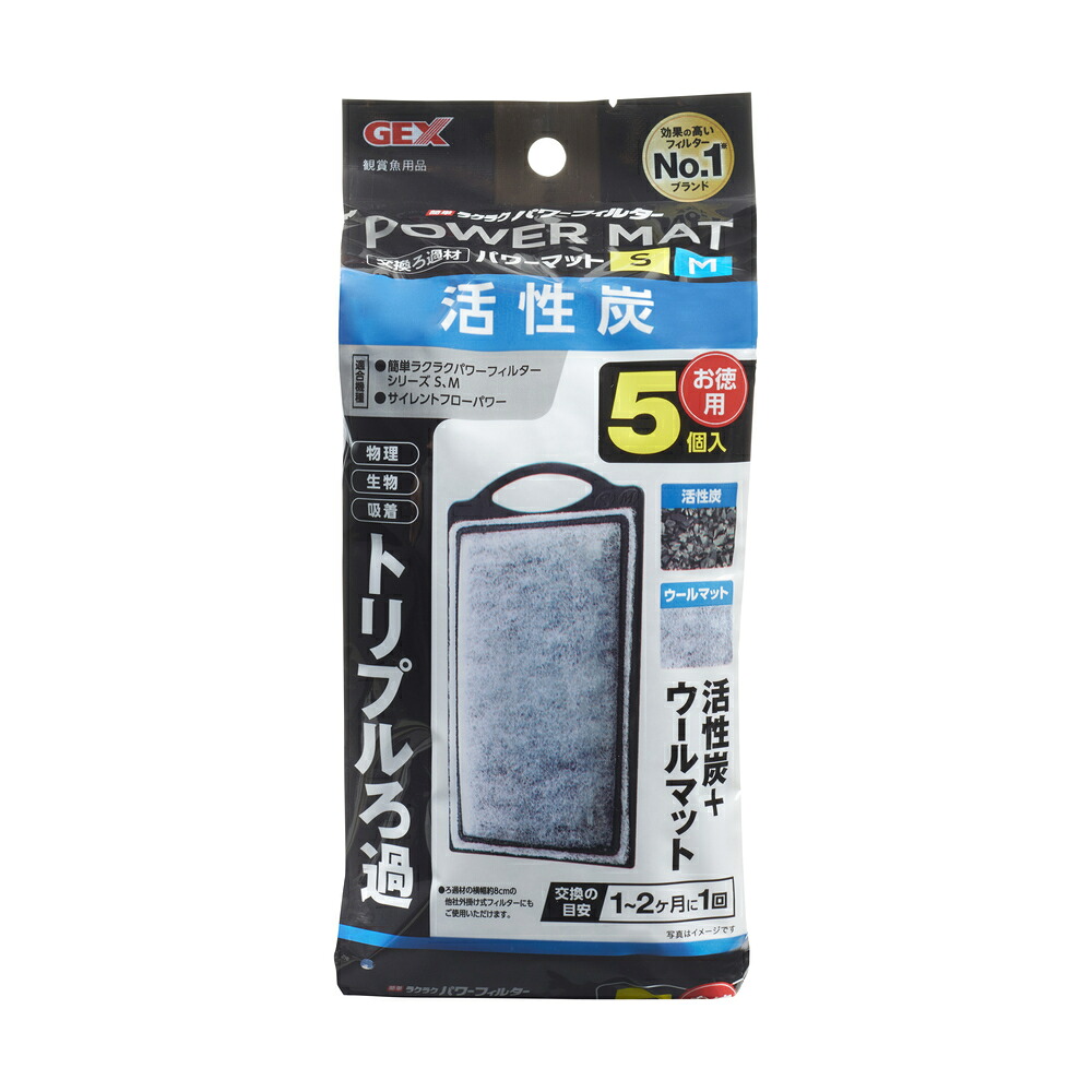 【同梱不可】【12個セット】ジェックス活性炭パワーマットS/M用5個入