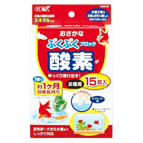 ジェックス 【同梱不可】【6個セット】ジェックス ジェックス おさかなぶくぶくブロックお徳用15錠