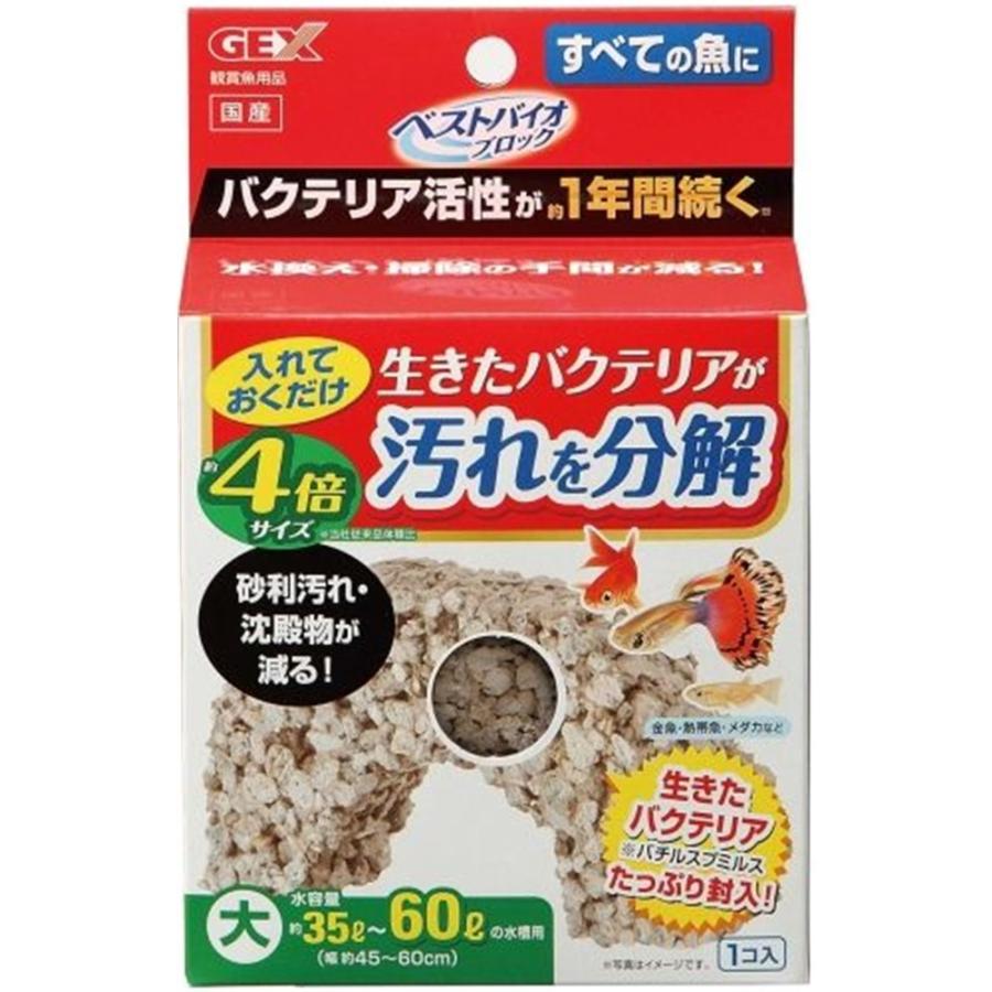 【同梱不可】【6個セット】ジェックス ジェックスベストバイオブロック大 4,679円