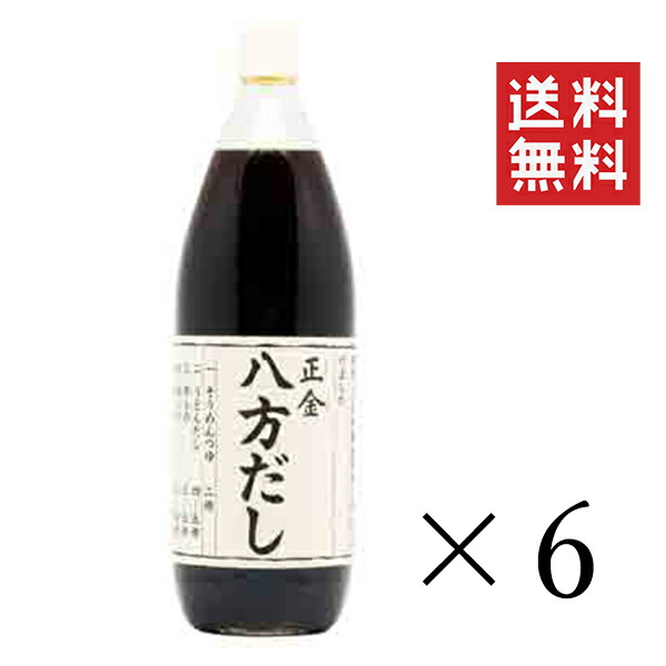 【!!クーポン配布中!!】 【人気商品】正金醤油 八方だし 1L(1000ml)×6本セット まとめ買い 小豆島 化学調味料無添加 めんつゆ 煮物