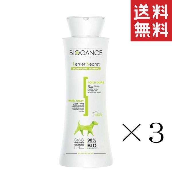 楽天市場】INO BIOGANCE バイオガンス ロングコート シャンプー