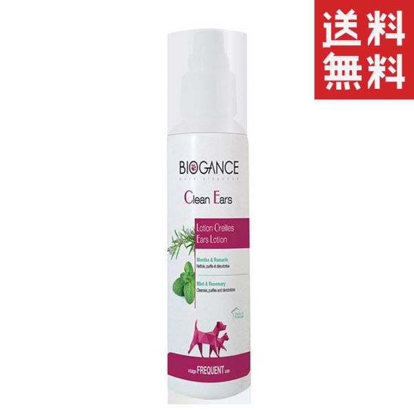 楽天市場】INO BIOGANCE バイオガンス クリーンイヤー・ローション 100ml×3本 まとめ買い 犬 猫 イヤークリーナー 耳用洗浄液  お手入れ用品 送料無料 : スペシャルスペース