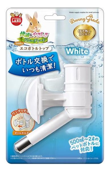 【同梱不可】【12個セット】【6個セット】株式会社マルカン うさぎのエコボトルトップホワイト