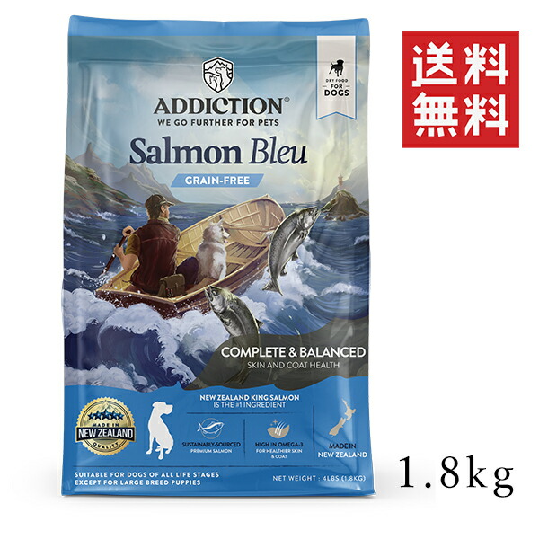 楽天市場】FISH4DOGS ファイネスト サーモン 小粒 1.5kg