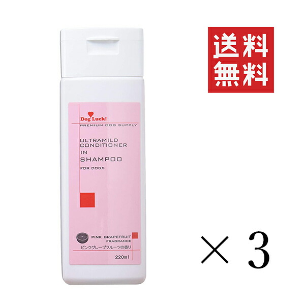 市場 クーポン配布中 昭和化学 コンデショナインシャンプー ドッグラック 220mL×2個